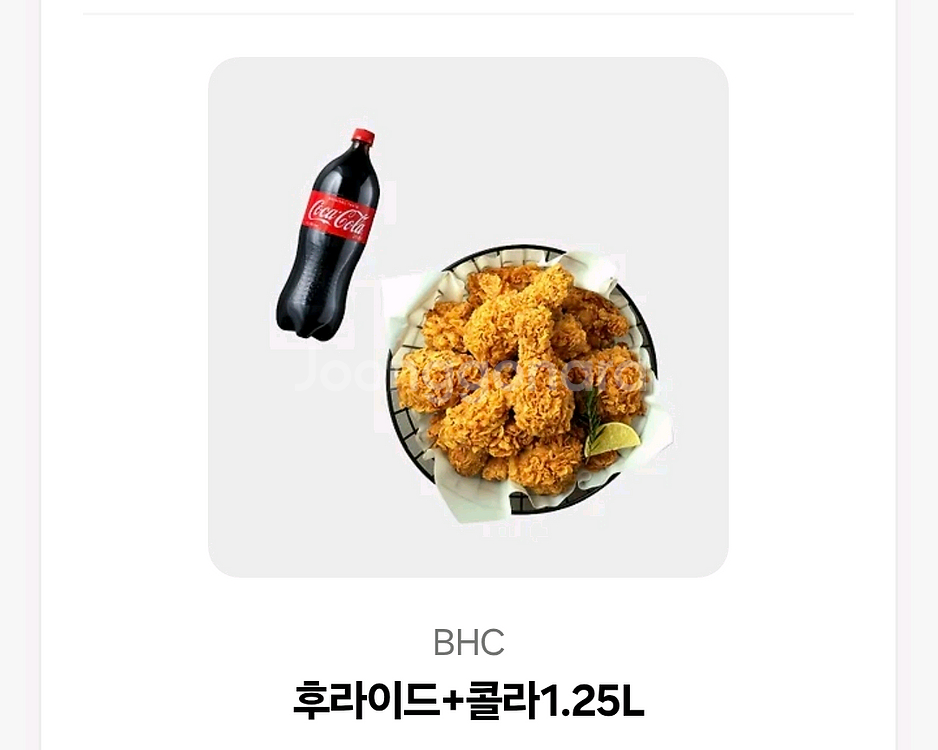 BHC 후라이드+콜라 기프티콘--0