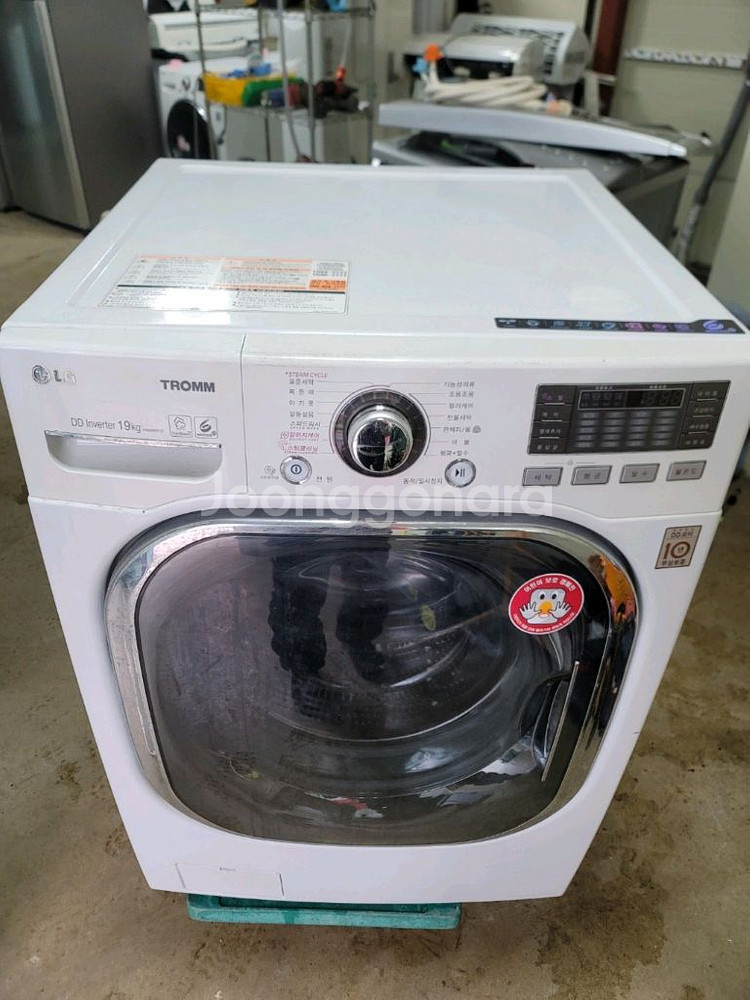 무료배송설치~ LG 19kg 드럼세탁기--6
