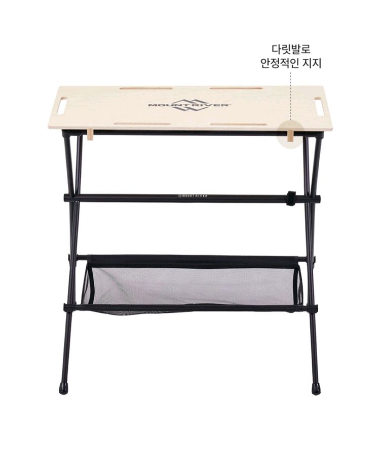 마운틴리버 캠핑행어 소자 상판 두개 대자 상판 한개--4