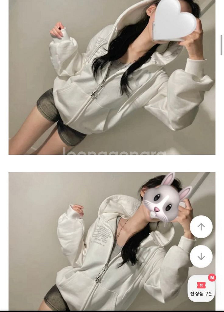 에이블리 남여공용 레터링 투웨이 후드집업 (새상품)--4