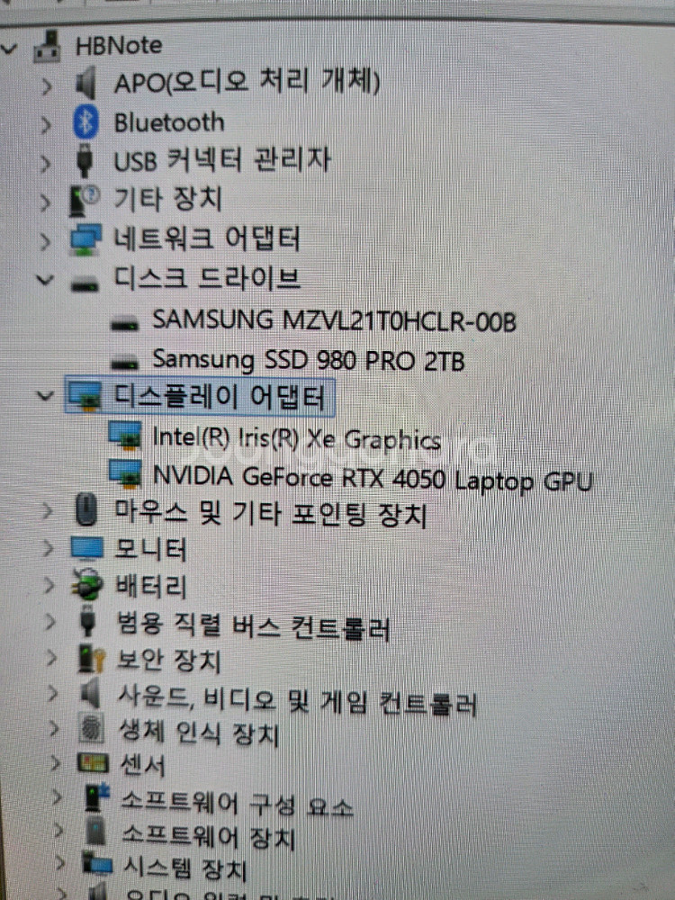 갤럭시북3 울트라 팝니다--3