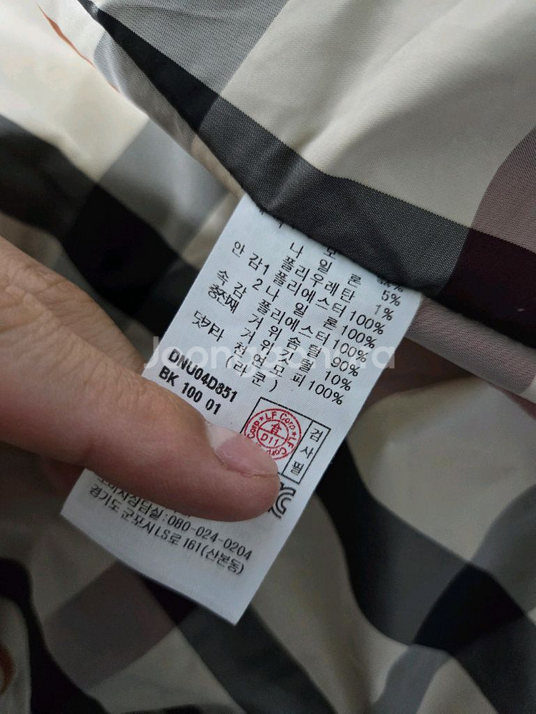 [닥스] 구스다운 하프롱패딩 판매합니다.--4