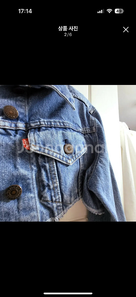 빈티지 커스텀 리바이스 데님 자켓--1