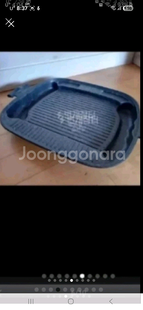 직화구이팬--4