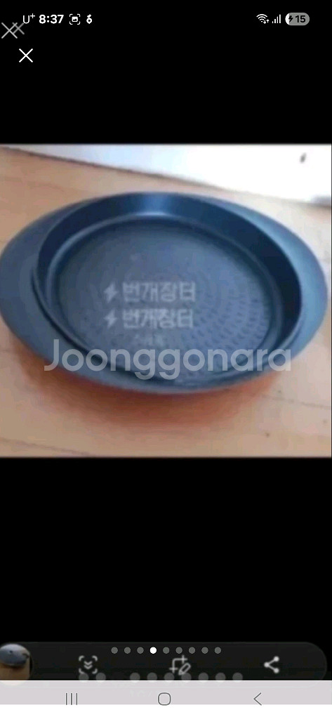 직화구이팬--3