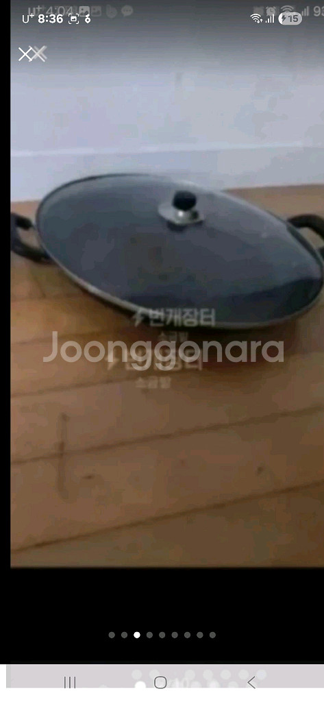 직화구이팬--2