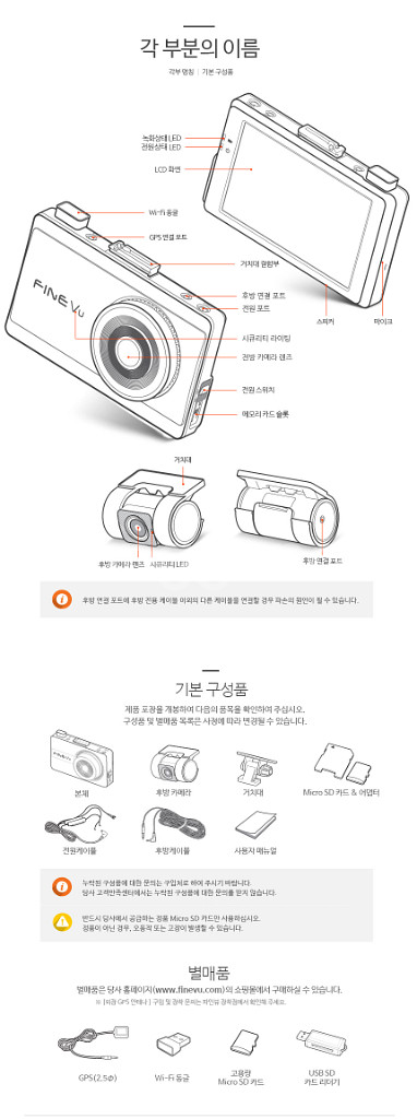[QHD]파인뷰 X3300 블랙박스(128GB,GPS)--9