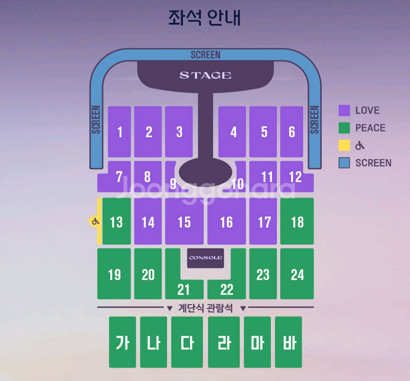 임영웅 인천 일요일--0