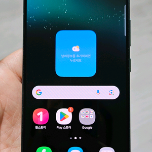 갤럭시 S22 그린 256GB 싸게 팝니다.