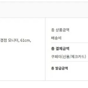 벤큐 ZOWIE XL2586X+ (24인치) 600Hz