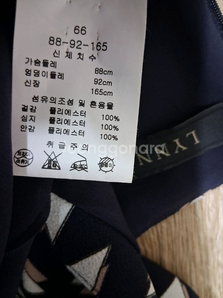 LYNN 패턴 원피스 66사이즈--5