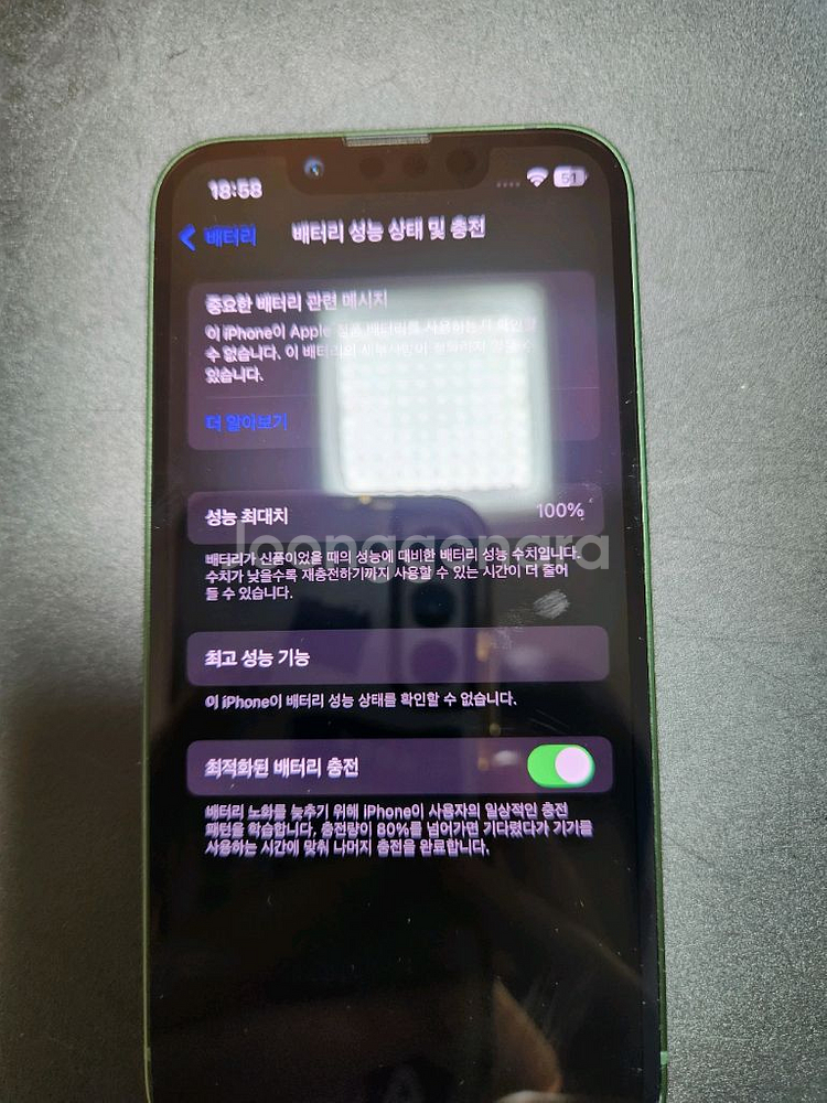 아이폰13미니 그린 128--6