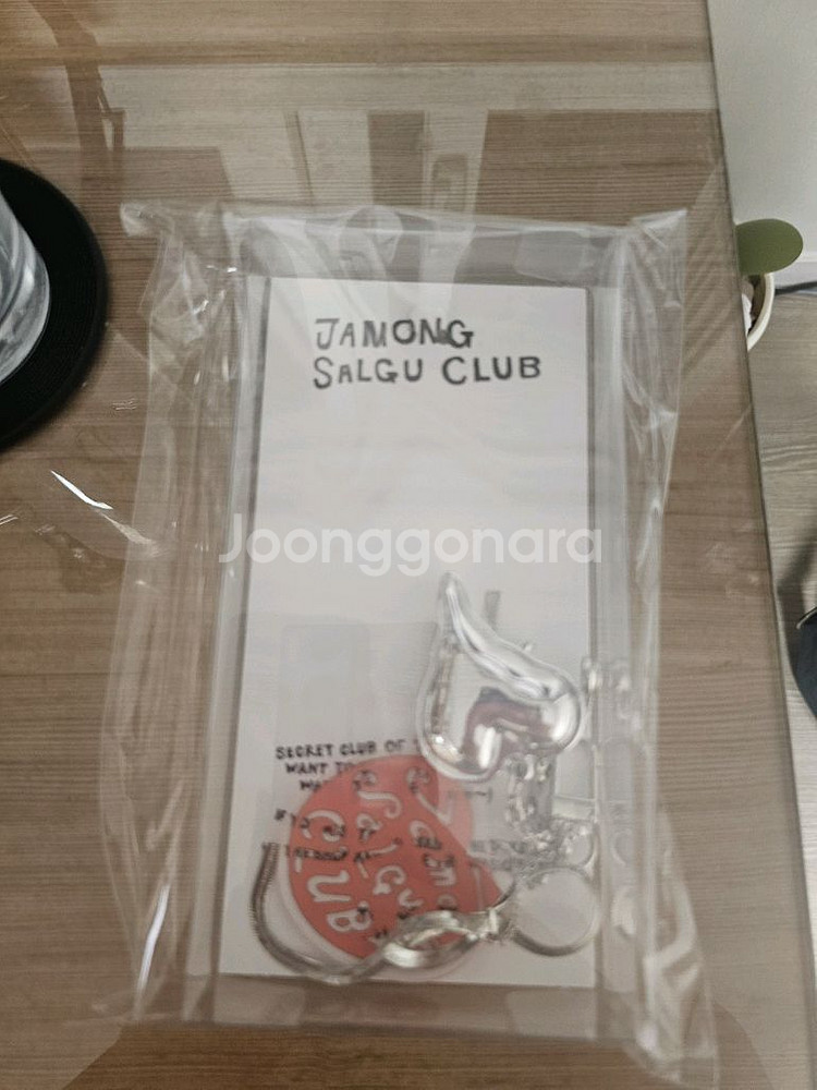 한로로 자몽살구클럽 키링 미개봉--0
