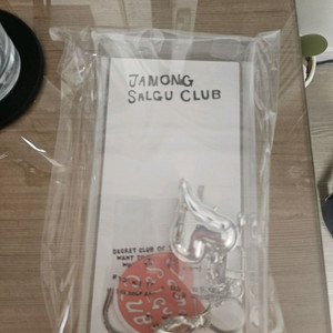 한로로 자몽살구클럽 키링 미개봉