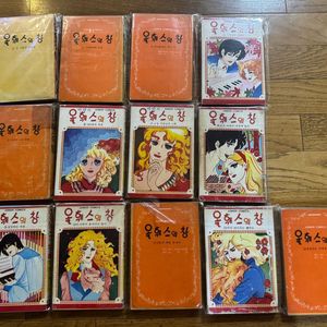 올훼스의 창 성정출판사 1980년
