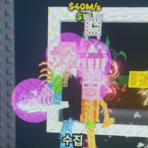 브레인롯트 훔치기 라그란데