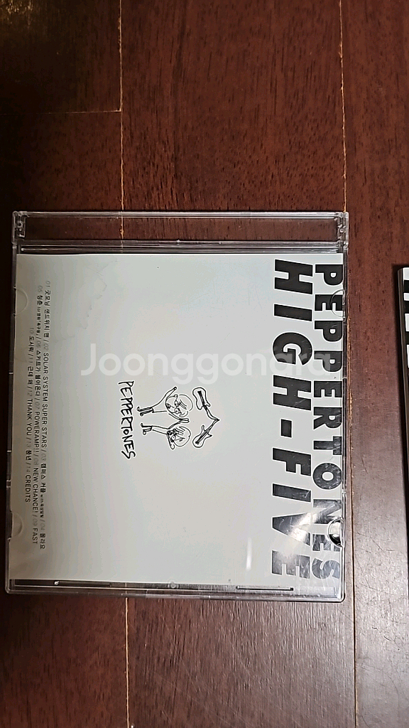 페퍼톤스 3집 5집--3