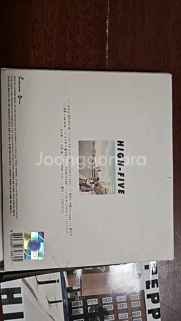 페퍼톤스 3집 5집--8