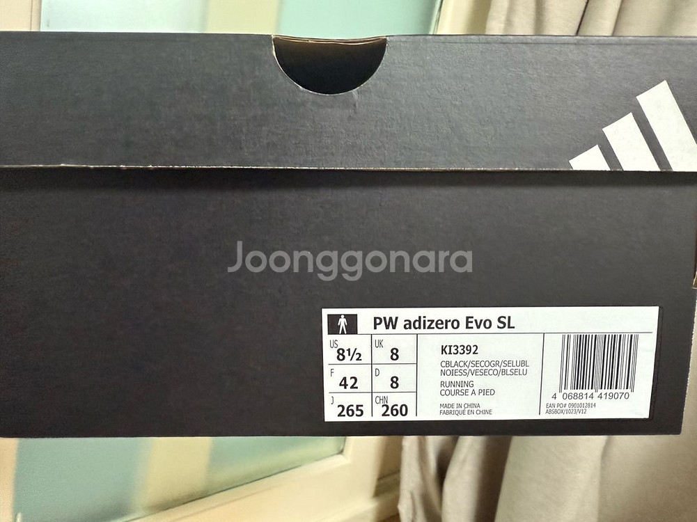 [265]아디다스x퍼렐 아디제로 evo sl 블랙--1