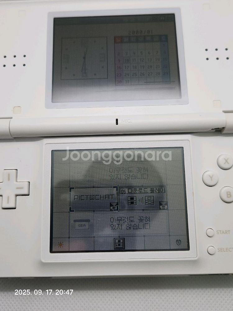 닌텐도 ds lite 화이트+펜--9