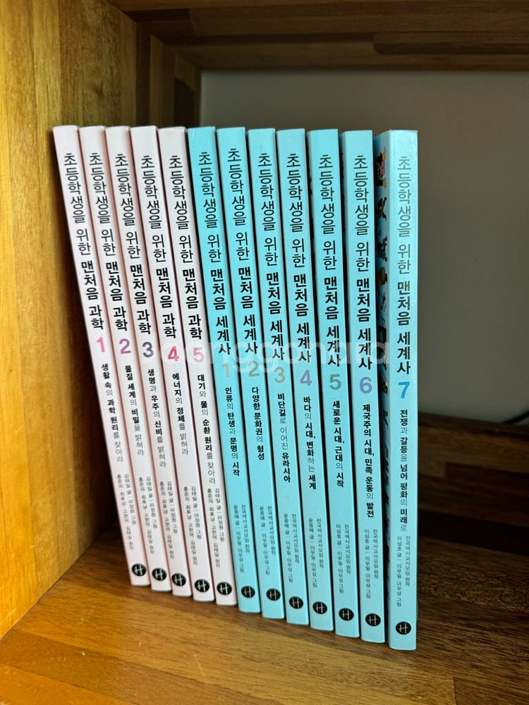 초등과학 세계사--0