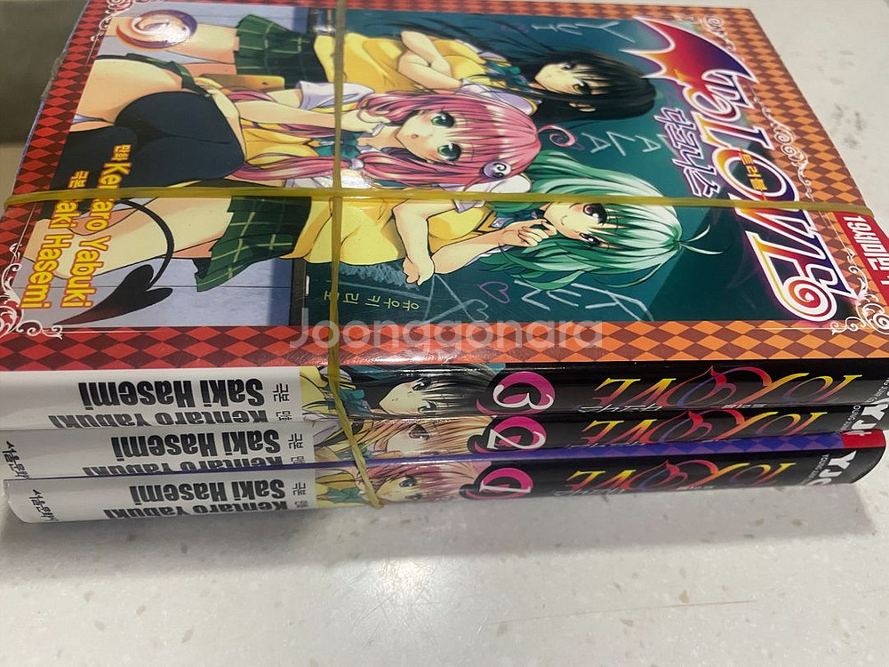 to love 트러블 다크니스 전권--0