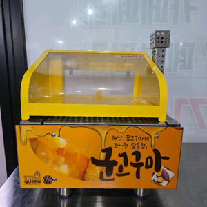 카페사용 군고구마 기계 판매합니다