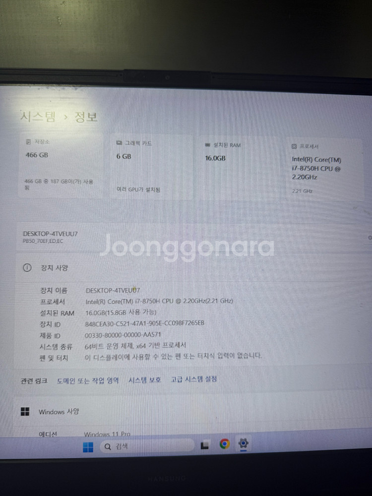 한성 노트북--1