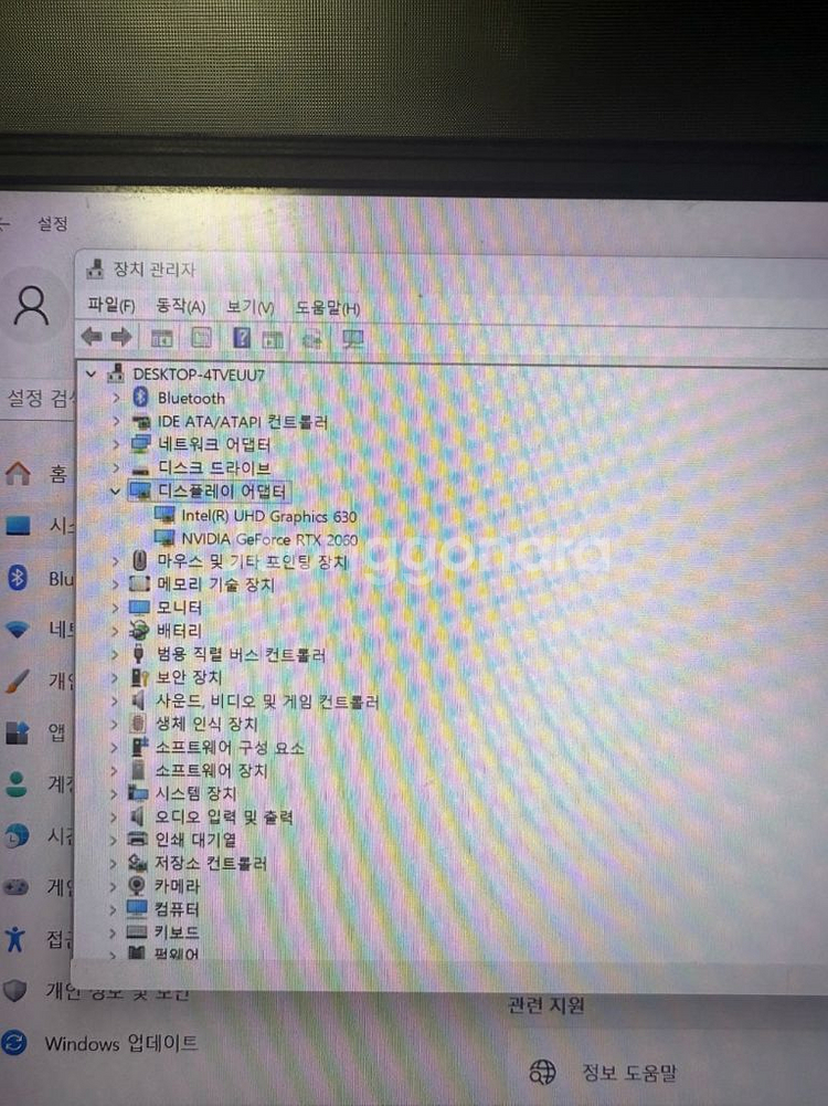 한성 노트북--3