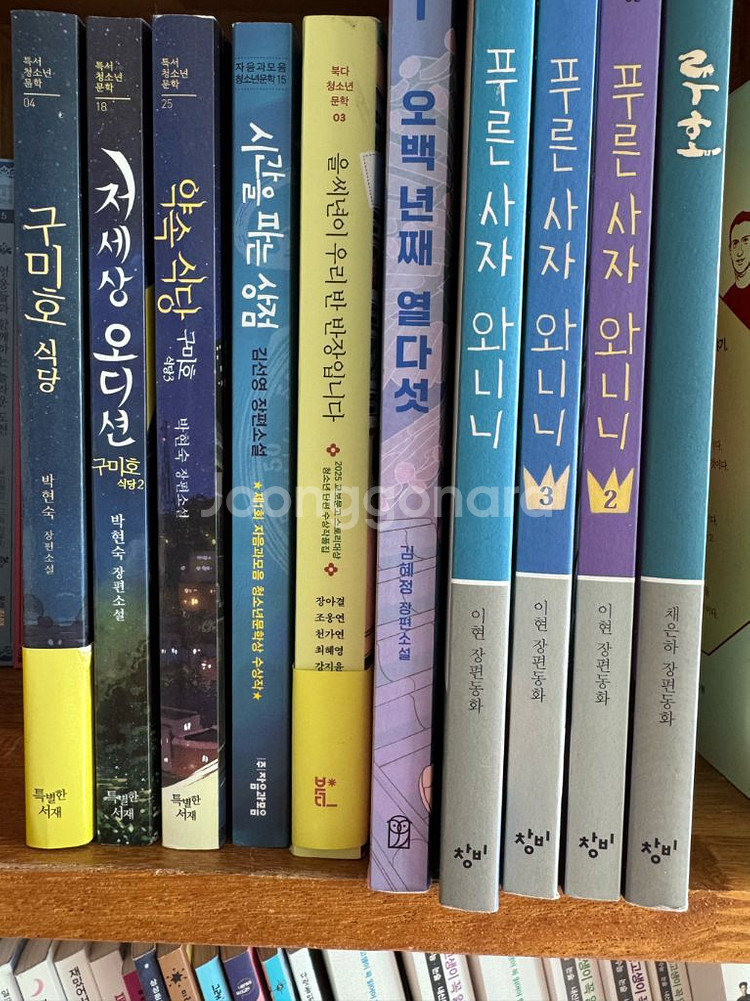 청소년 권장도서--0