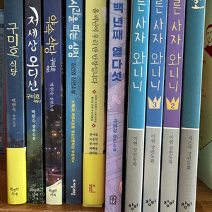 청소년 권장도서