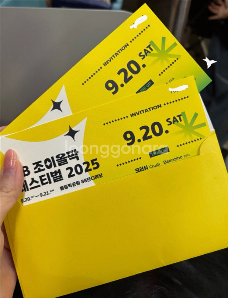 (티켓보유) 조이올팍 20일 토요일 2매--1