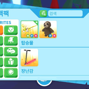 입양하세요