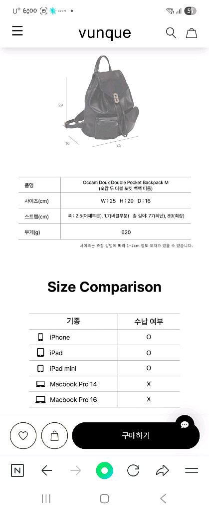 (새제품)분크 오캄 두 더블 포켓 백팩 M 블랙--8