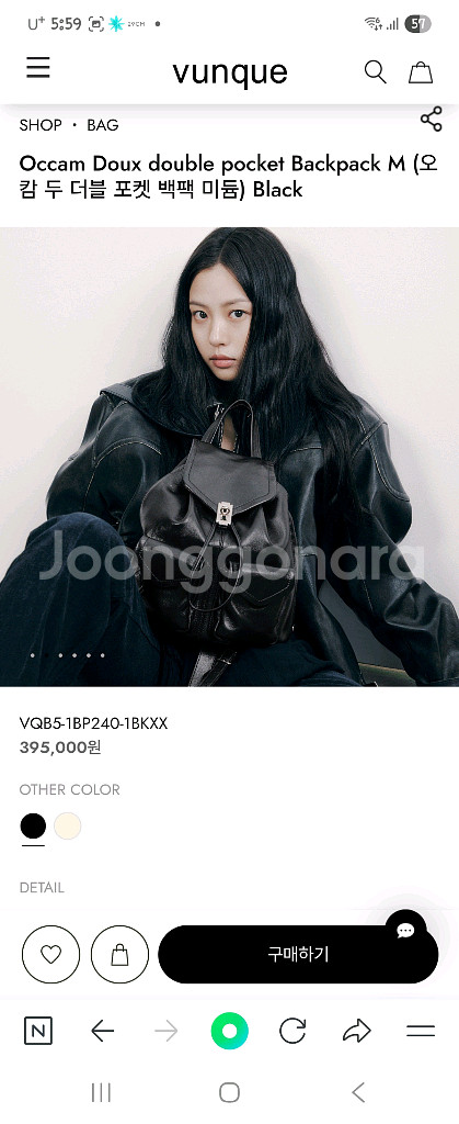 (새제품)분크 오캄 두 더블 포켓 백팩 M 블랙--9