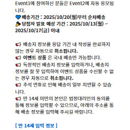 2024월즈 t1마우스장패드 배송지변경판매합니다