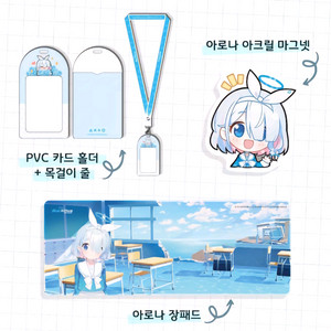 블루아카이브 현대카드 패키지