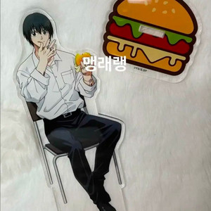 사카모토데이즈 사카데이 중외광업 햄버거 아크릴 나구모