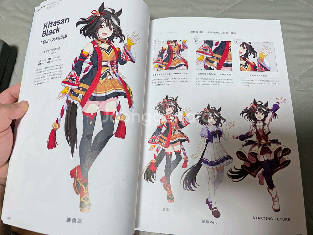 우마무스메 프리티 더비 Vol.2 화집 판매합니다--1