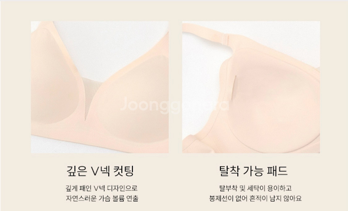 큐모모 브라세트 팔아요!--4