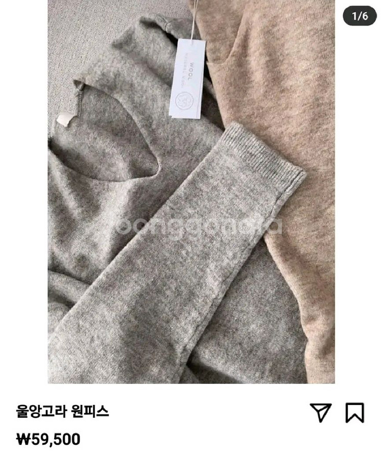 비비안루시 울앙고라 원피스 그레이 (새제품,택포)--0