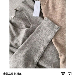 비비안루시 울앙고라 원피스 그레이 (새제품,택포)