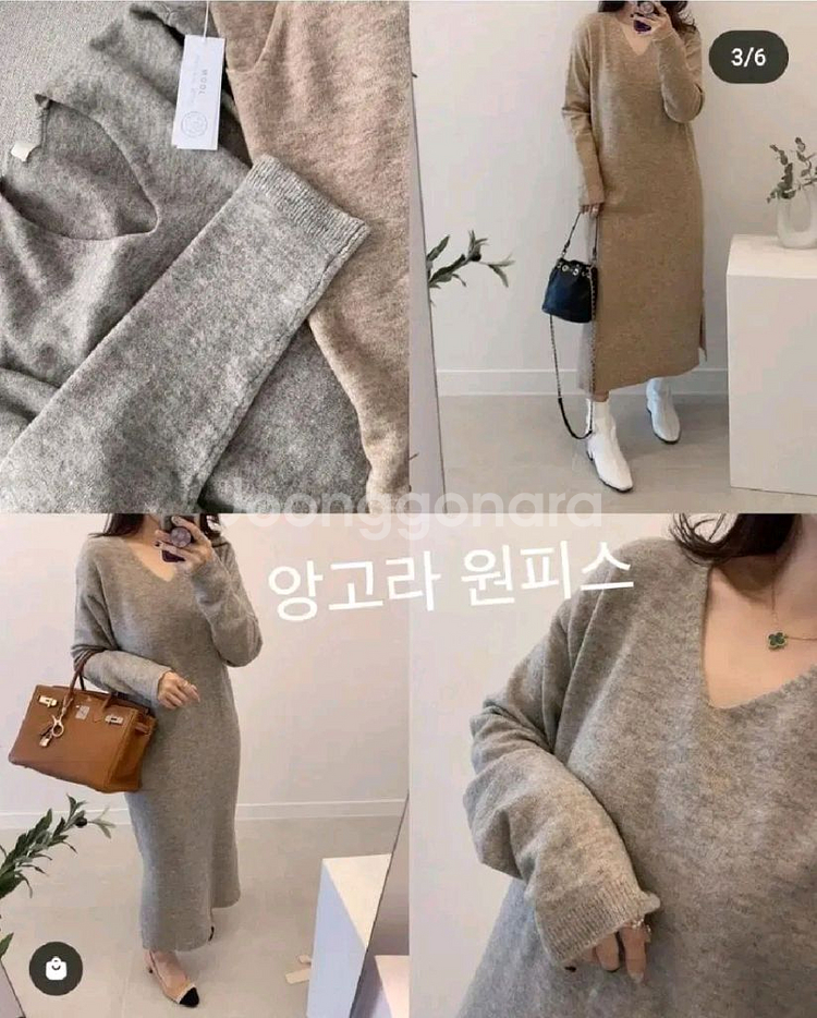 비비안루시 울앙고라 원피스 그레이 (새제품,택포)--1