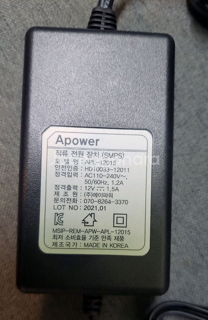 12V 1.5A 국산 아답타 5.5mm X 2.5mm--1