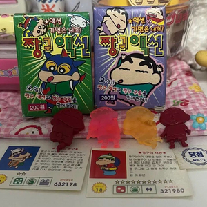 고전 빈티지 짱구 미니 고무딱지 고전문구 고전완구 단종