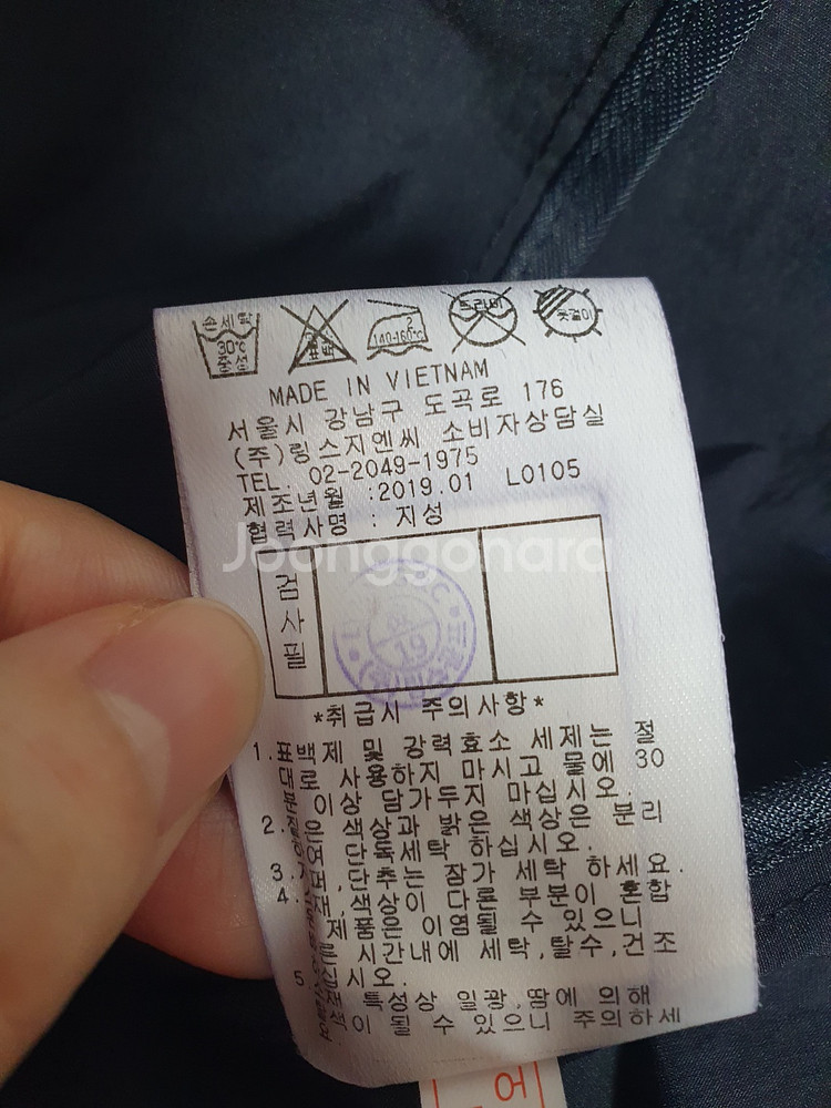 무료배송 링스골프 자켓 블랙 윈드브레이커 100--9
