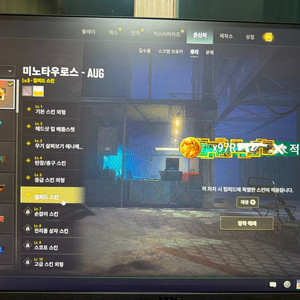 스팀배그/gd어그/미노타우르스어그6LV/연막권총 네고0