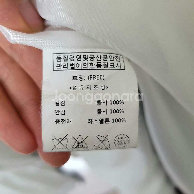 하스웰론 충전재 화이트 롱패딩--7