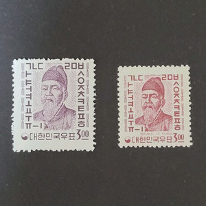 1963년 새원화 보통우표 세종대왕 3원 2종