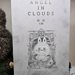 단순개봉품 팝마트 지모모 구름 속 천사 대형 인형 판매